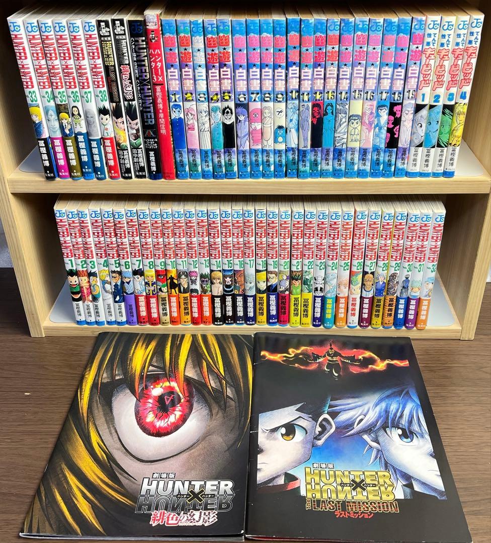 HUNTER×HUNTER 全巻 全38巻 全て初版 ほぼ帯あり 希少品