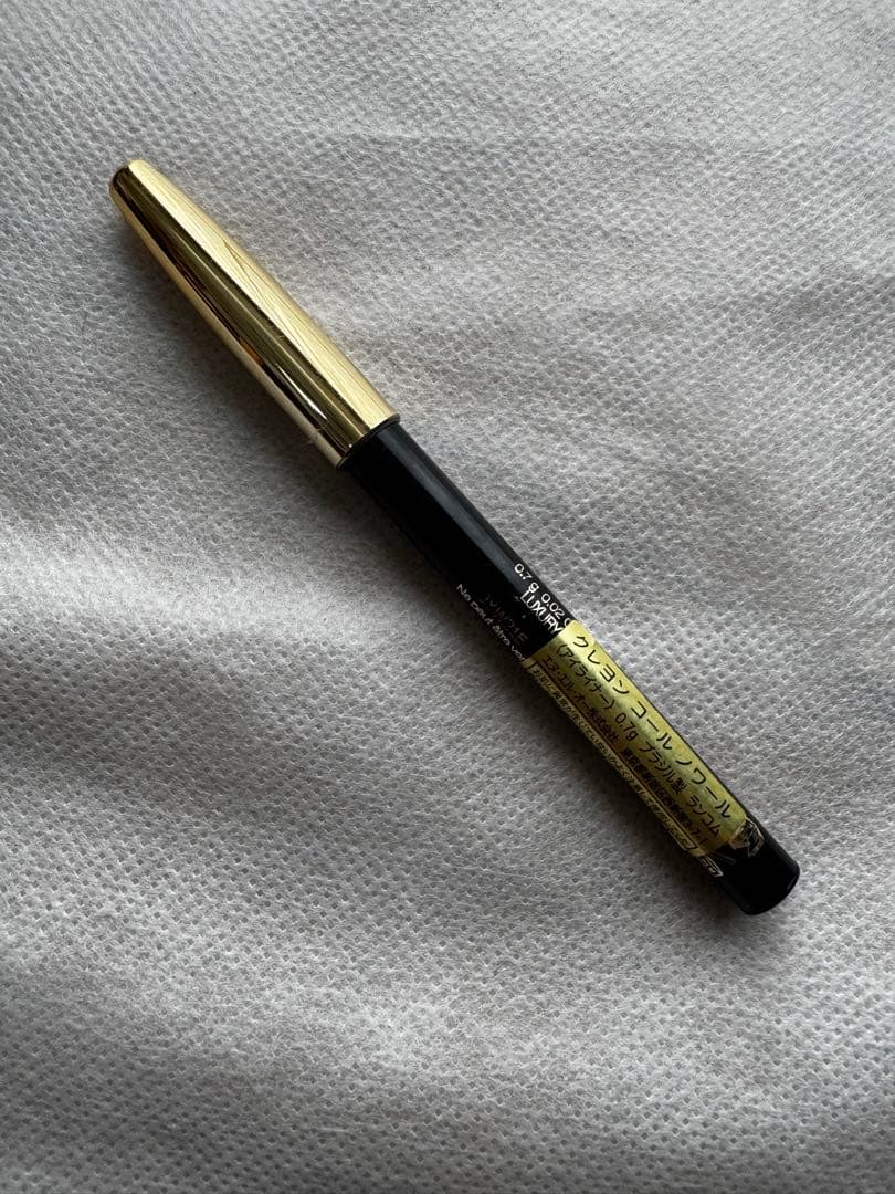 新品未使用【LANCOME】ランコム UV エクスペール トーンアップ 50ml