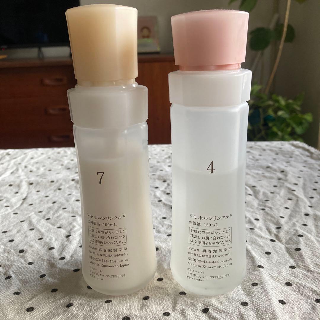 ドモホルンリンクル　保湿液　保湿乳液