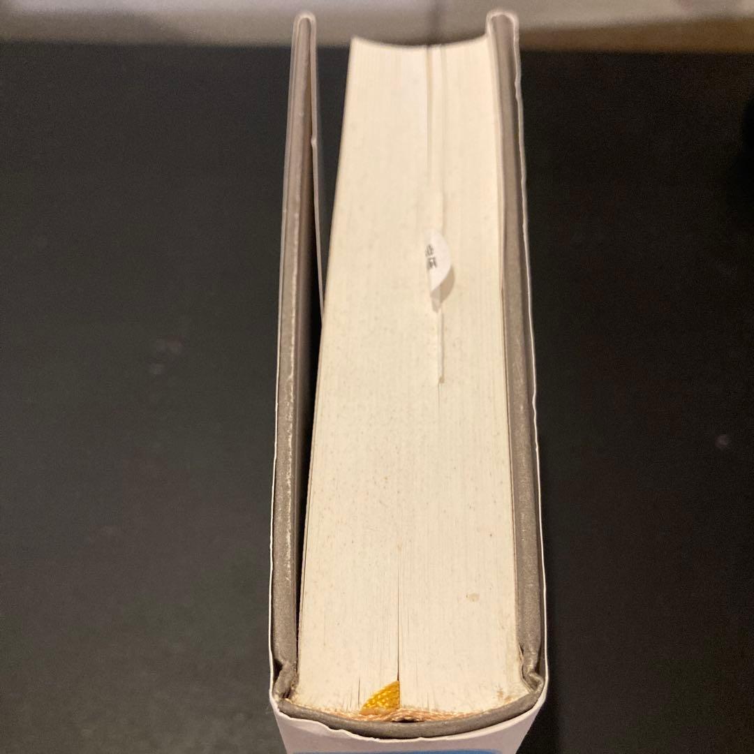 日本戦後音楽史 上　美品