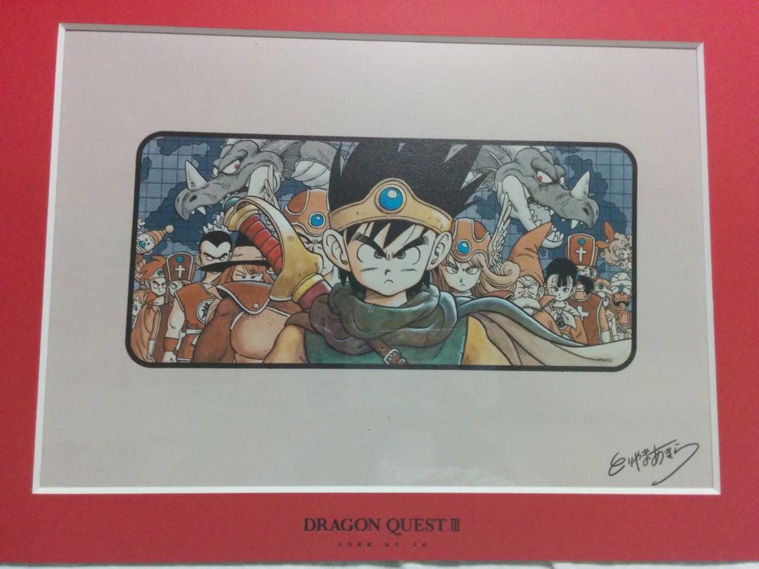 【貴重品】ドラゴンクエスト Ⅰ Ⅱ Ⅲ 鳥山明 複製原稿3枚セット 新品未開封