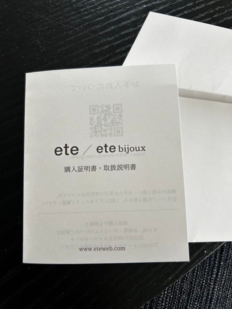 ete [レイヤード] PT900/850 ダイヤモンド ネックレス