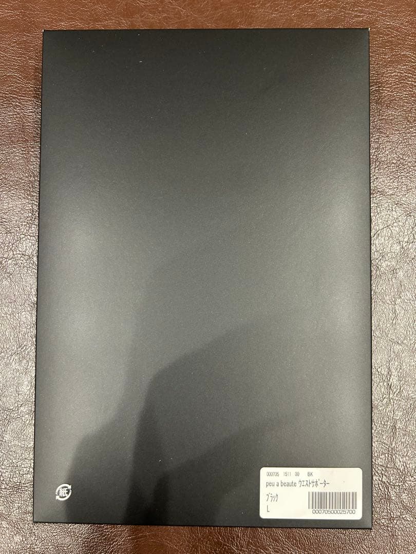 週末特価【新品未使用】 正規品peu a beauté ウエストサポーターL