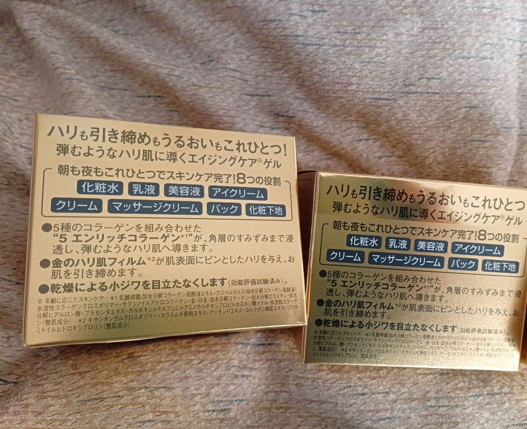 ドクターシーラボ