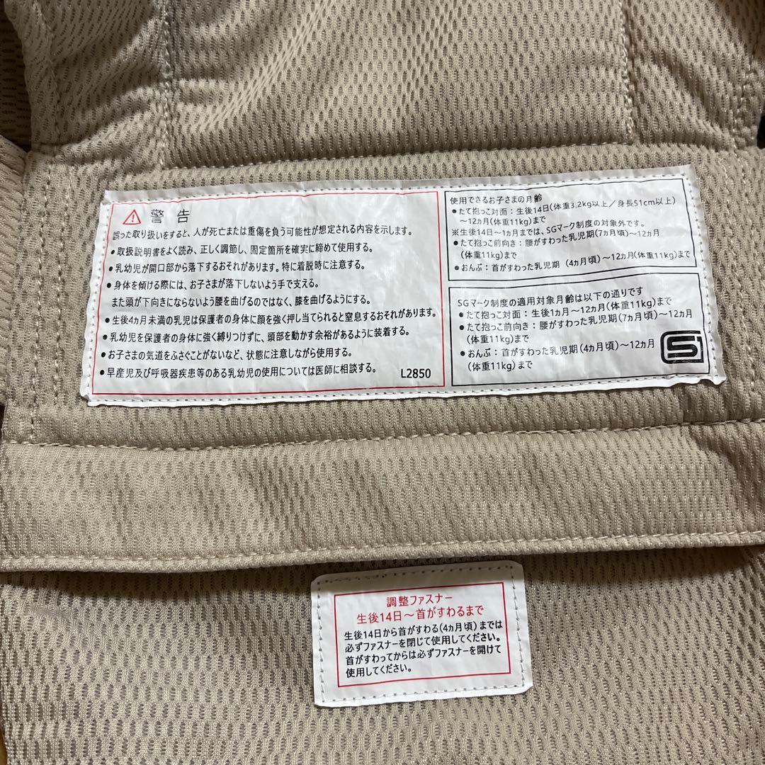 ミキハウス抱っこ紐　ベージュ/メッシュ/チェック柄