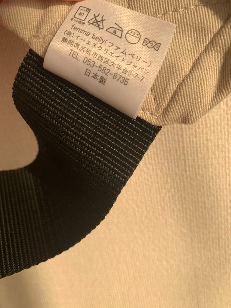 ファムキャリーメッシュ　ベージュ チェック柄 抱っこ紐　おんぶ紐　ファムベリー