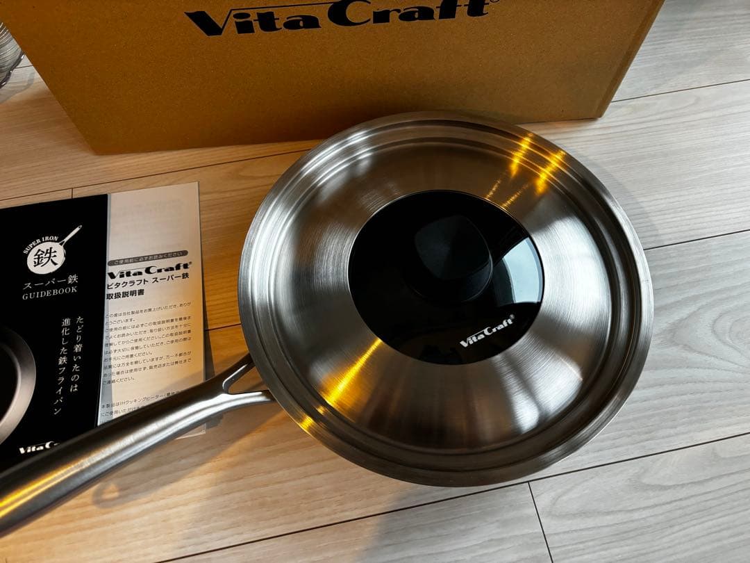 Vitacraft ビタクラフト 鉄フライパン 24cm 蓋付き 送料無料