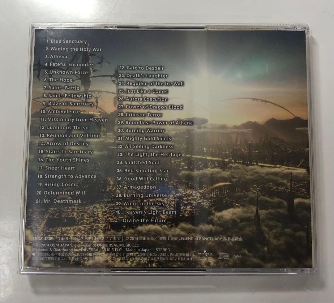 聖闘士星矢　LEGEND　of　SANCTUARY Original　Soun