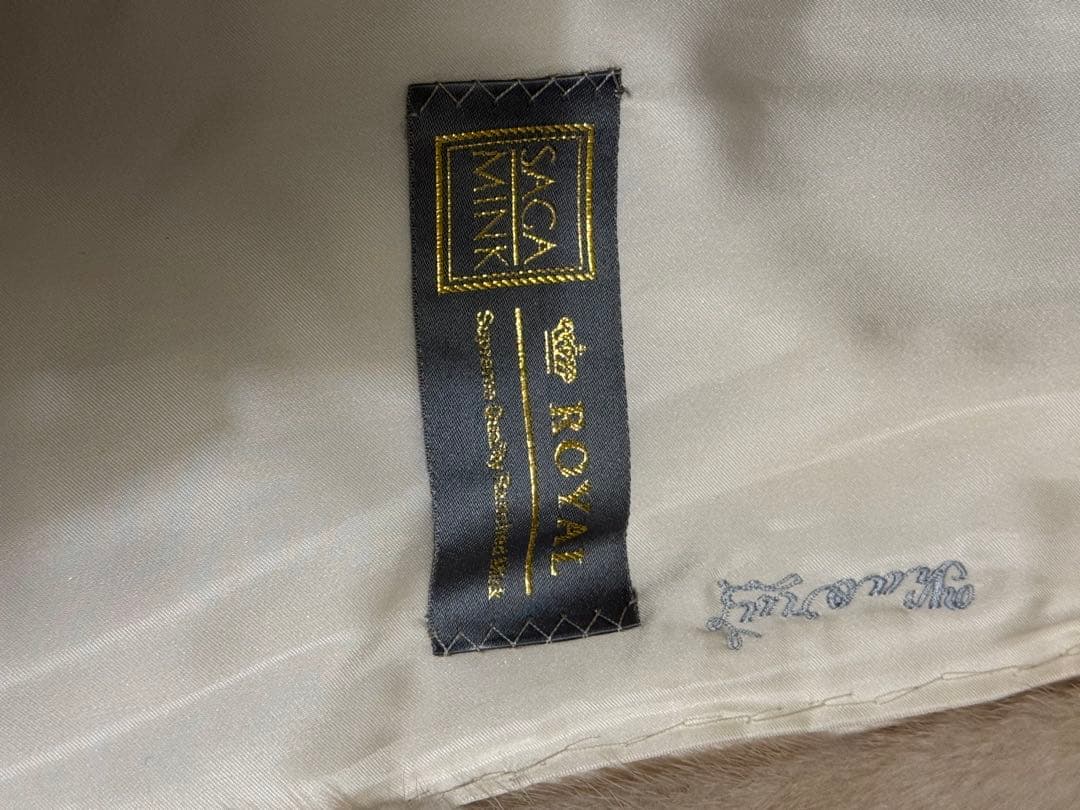 裾幅150 着丈86 ヴィンテージ　ミンク　ベージュ　高級　ロングコート　毛皮