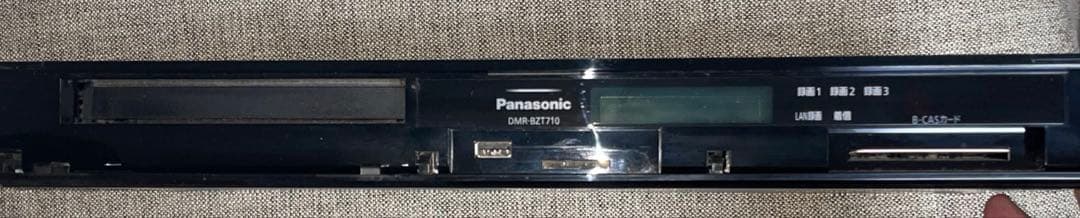 Panasonic DMR-BZ710ブルーレイレコーダー