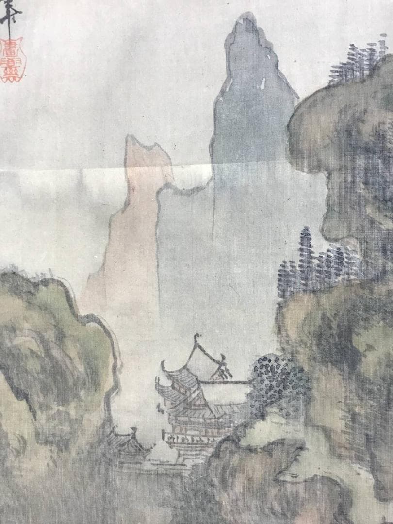 模写/谷文晁/寿山幽居図/山水図/山水人物図/掛軸☆宝船☆AE-427