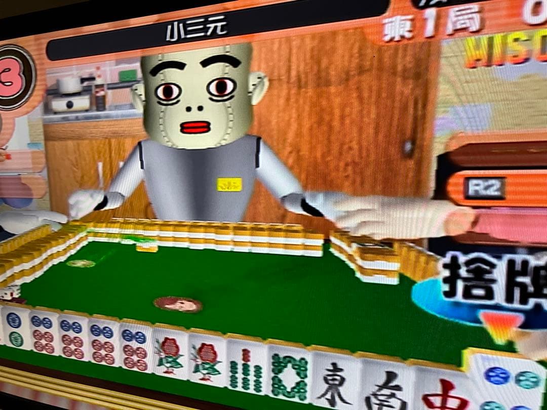 ps2 牌チェンジャン