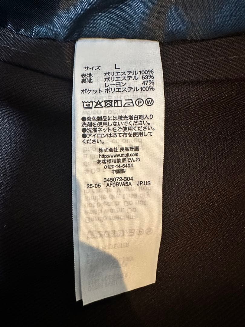 無印良品 MUJI Labo ユニフォーム素材で作ったブレザー L ブラウン