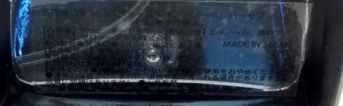 名探偵コナン 松田陣平 パフューム オン ノーベンバー セブン 50ml