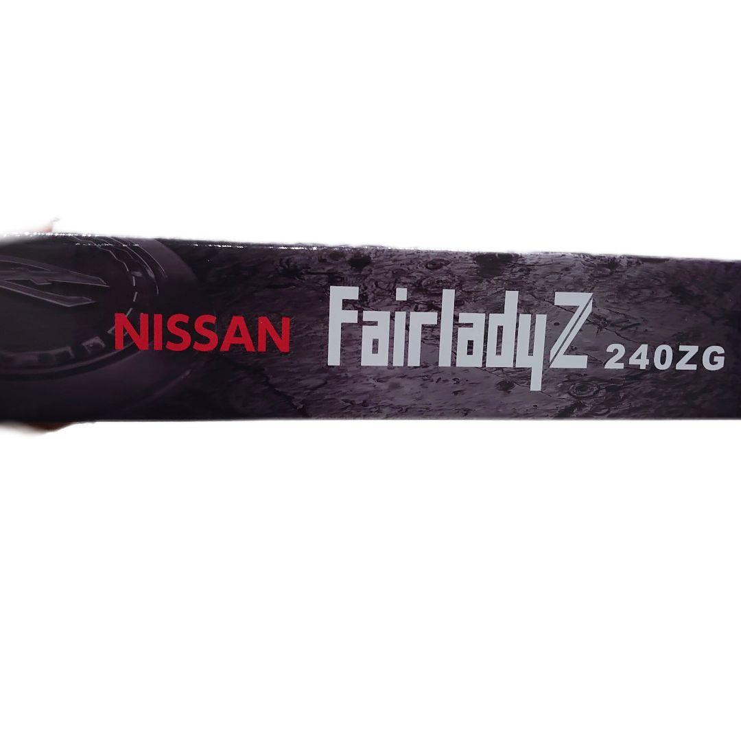 Nissan Fairlady Z 240ZG ラジコンカー（未開封・ブルー）