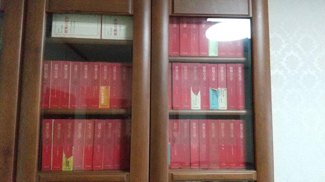 「世界の文学」全54冊　初版本