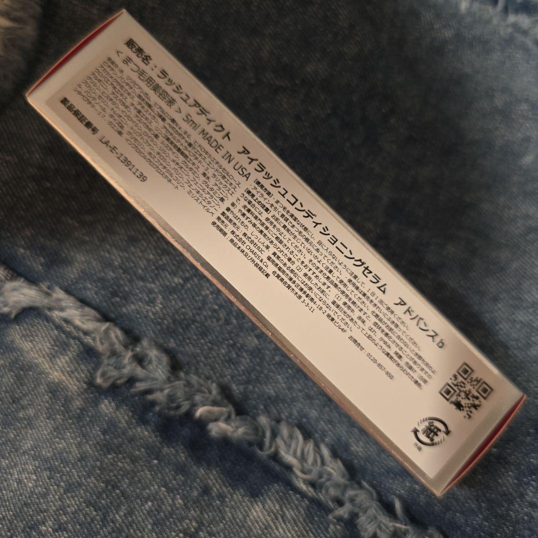 アイケア Lashaddicted Eyelash Conditioning Serum