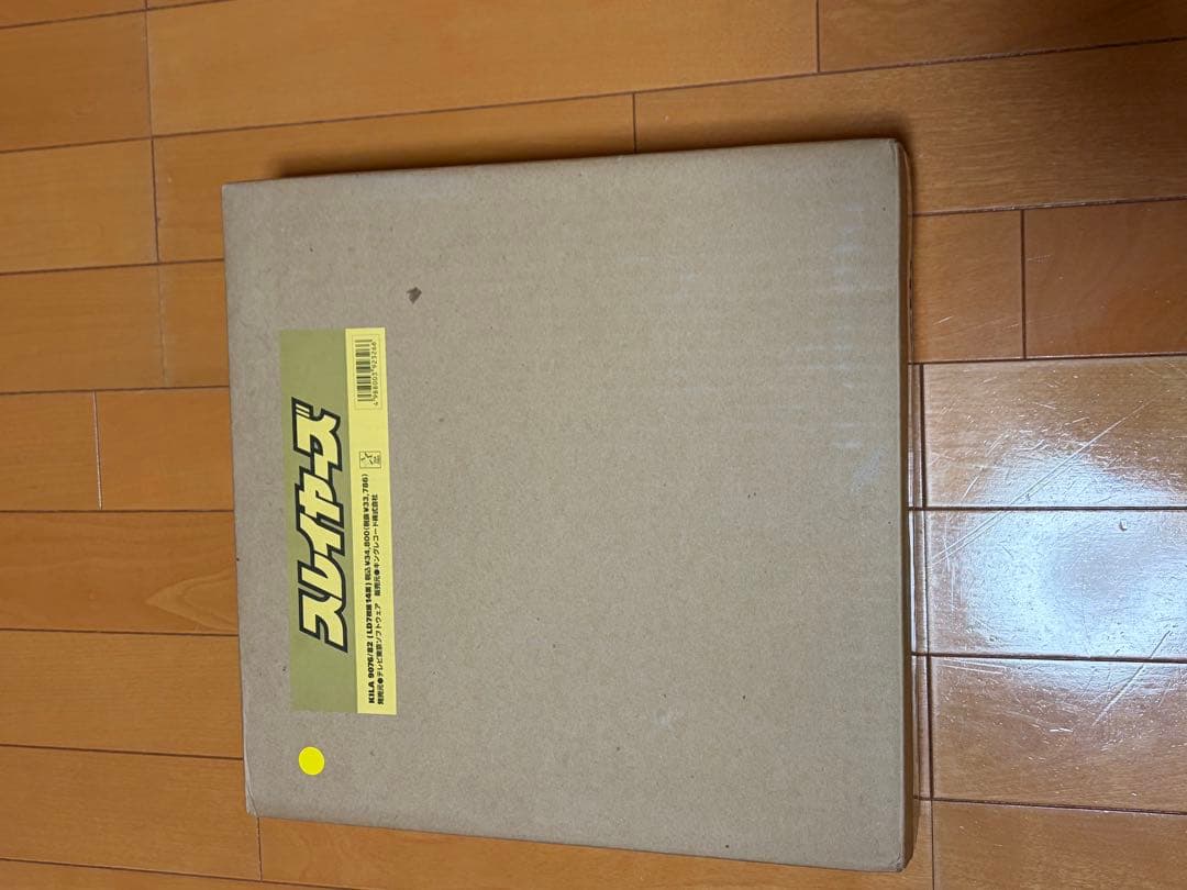 【値下げしました】スレイヤーズ沢山　レーザーディスク