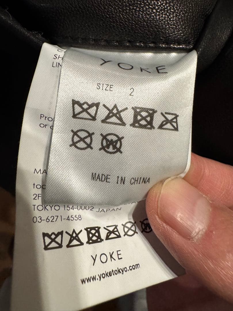 最終値下げ25AW yoke sheep leather easy pants