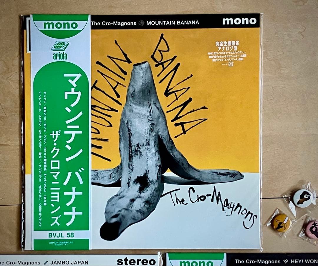 ザ・クロマニヨンズ JAMBO JAPAN マウンテン　バナナ ヘイ!ワンダー