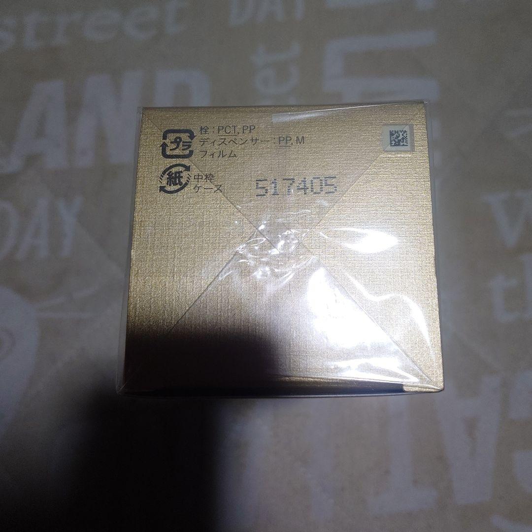 クレドポーボーテ　ローションエサンシエルA　170ml 本体