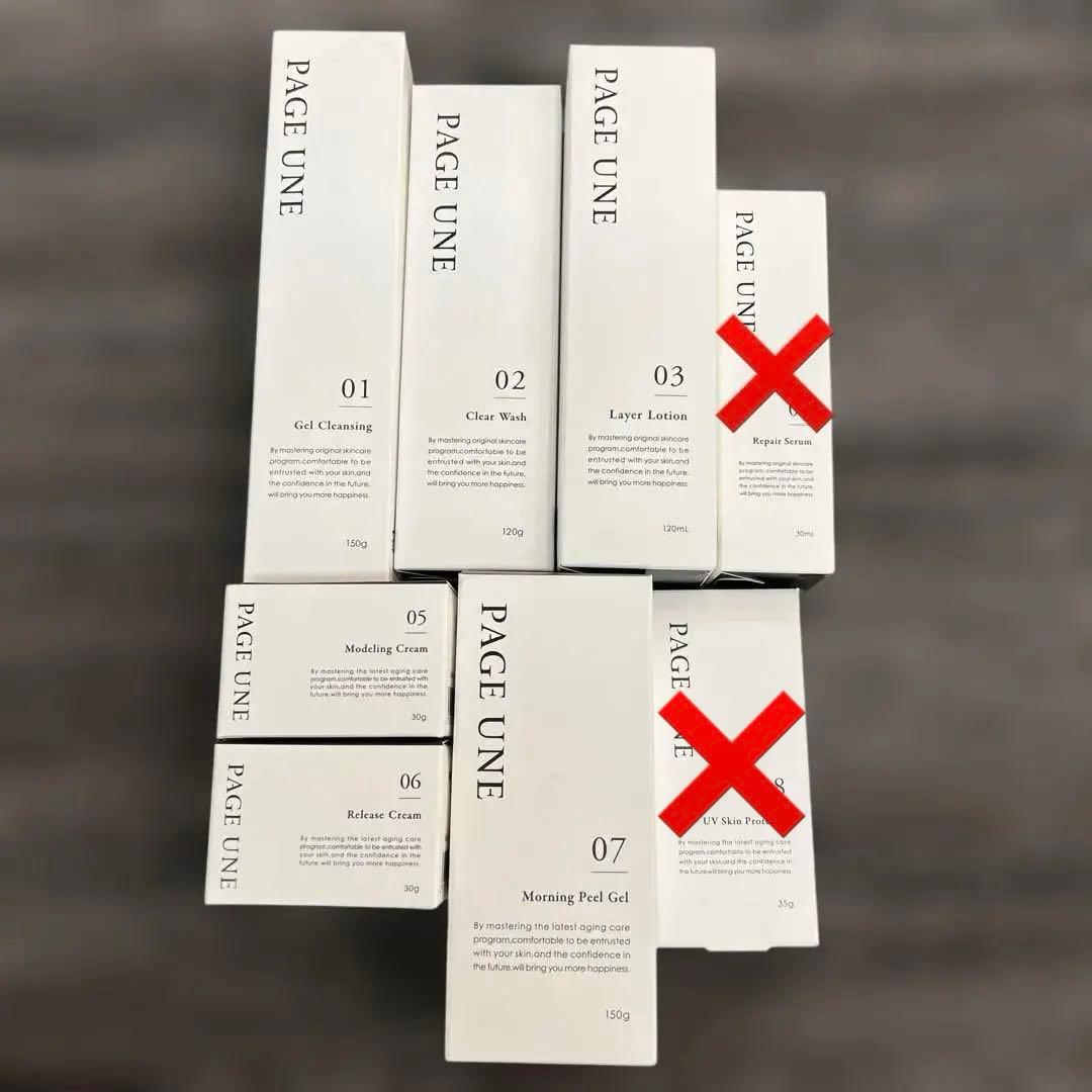 【値下げ】PAGE UNE パージュアン スキンケアセット 7点