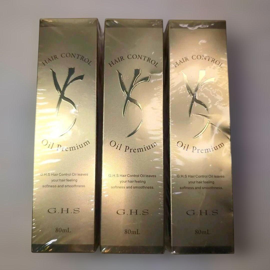 ✨新品 G.H.S. ヘアコントロールオイル プレミアム 80mL 3本セット