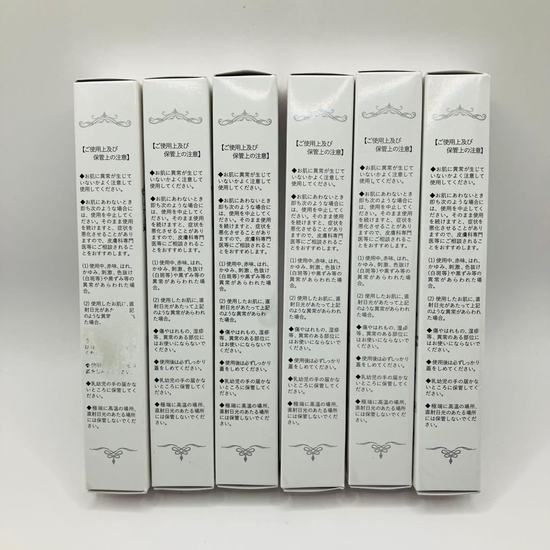 【新品未使用】ショウセキン クリーム 30g 6個セット スパイン製薬 なぎのき