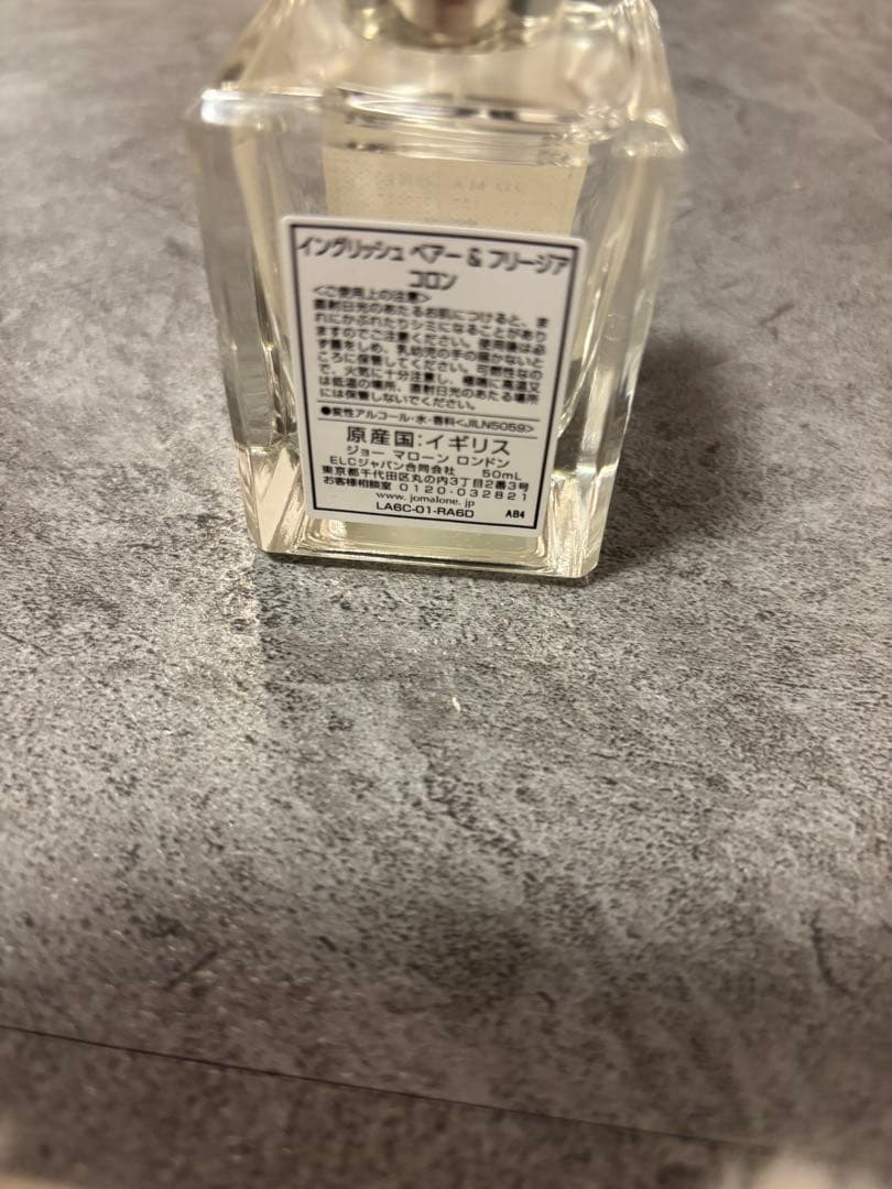 JO MALONE ENGLISH PEAR & FREESIA コロン50mL