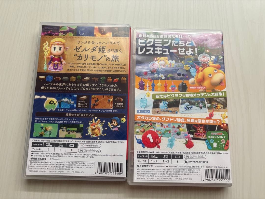Switch ソフト 2本セット ゼルダの伝説 ピクミン4