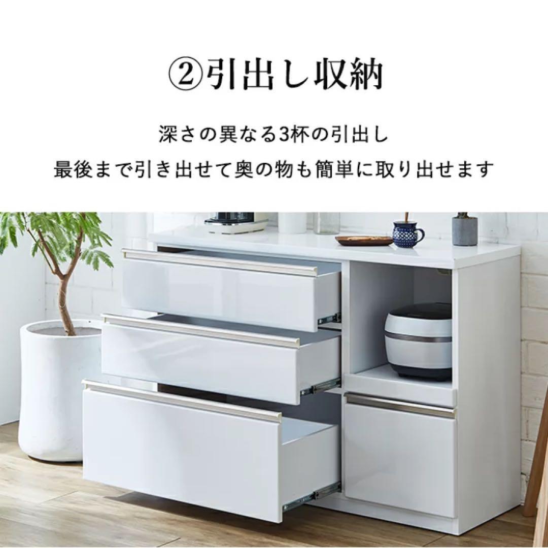 優さま専用 ホワイト キッチンボード 引き出し式収納 幅120cm