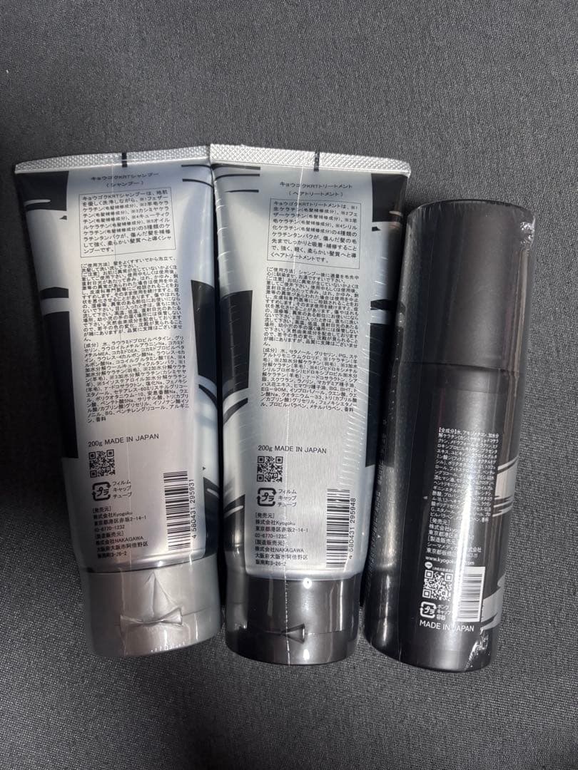 KYOUGOKU シャンプー・トリートメント・ミストセット