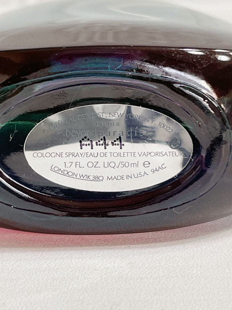 ESTEE LAUDER ビヨンドパラダイス　メン50ml 香水