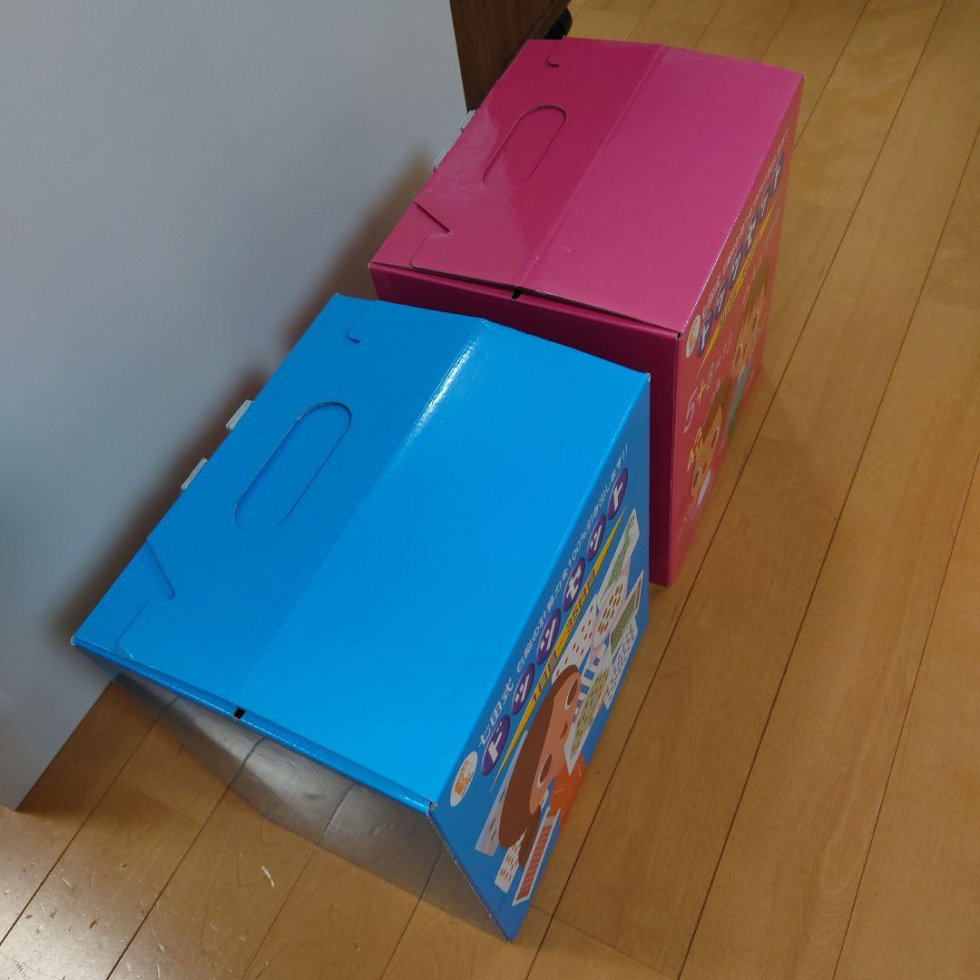 ドッツセット知育　七田式