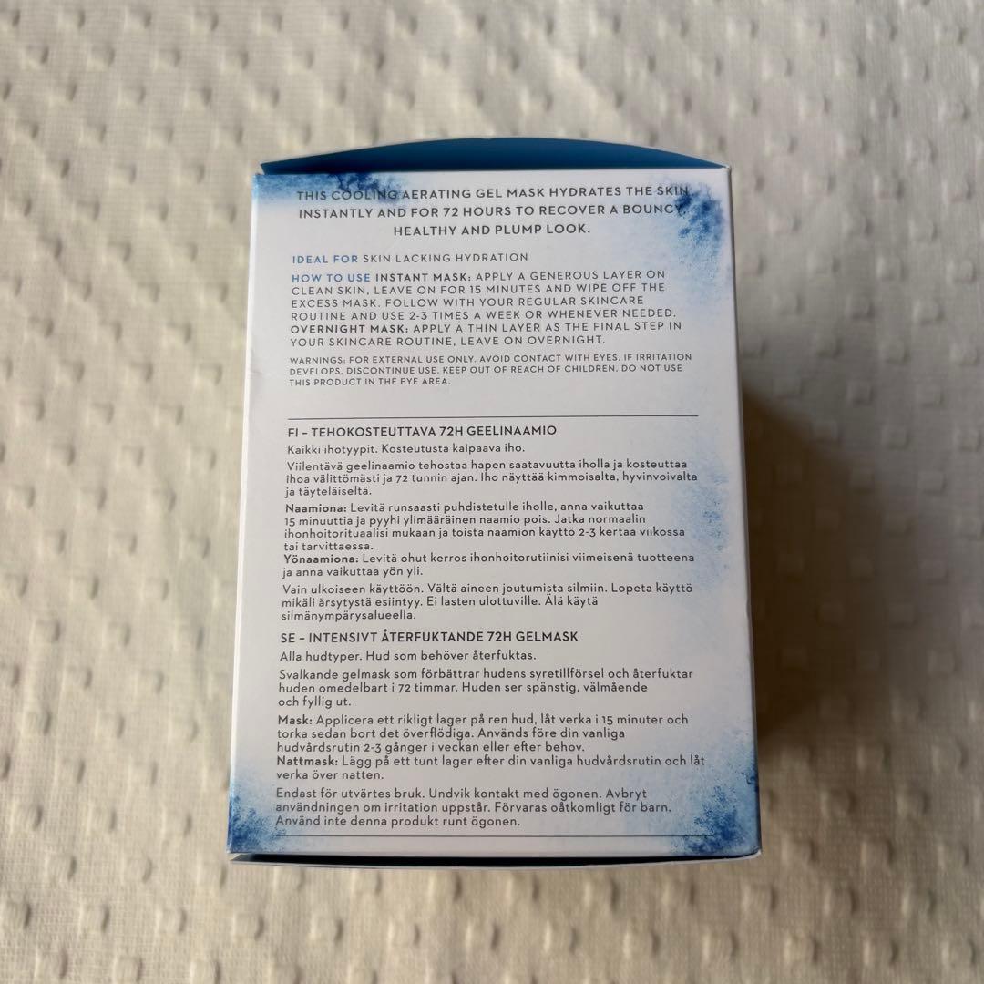 LUMENE ルメネ ジェルマスク Hydra Gel Mask 2個セット