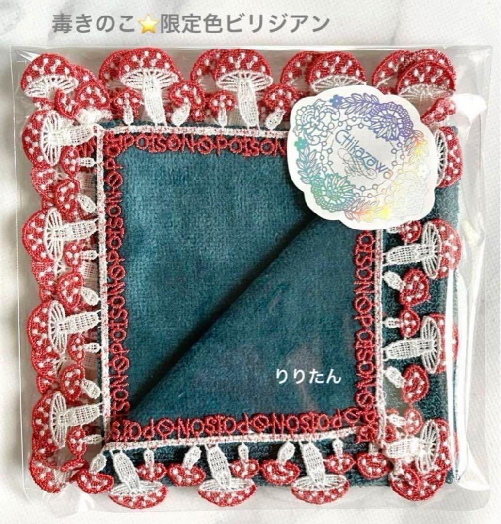 satoco様 リクエスト 4点 まとめ商品