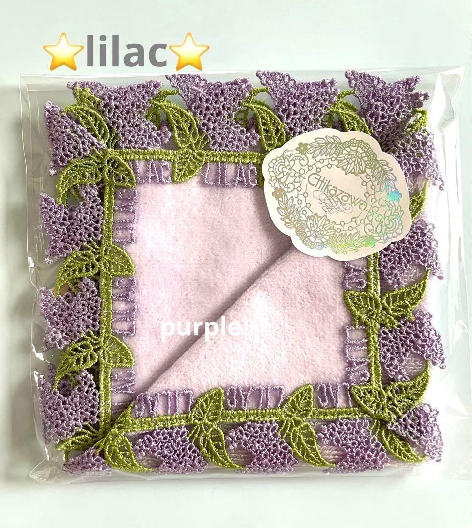 satoco様 リクエスト 4点 まとめ商品