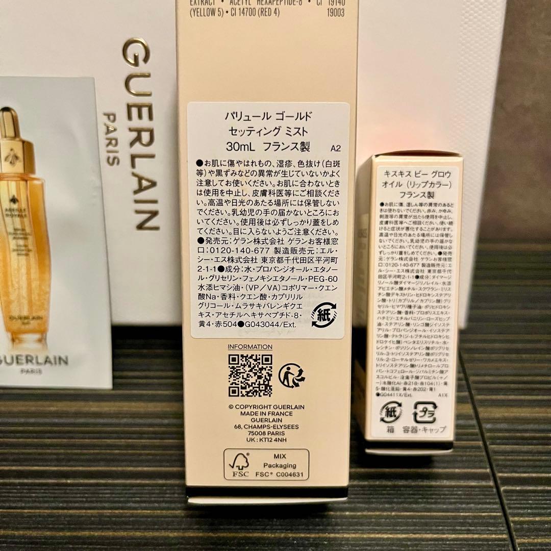 【新品未使用】ゲラン ギフト包装 リップ セッティングミスト プレゼント