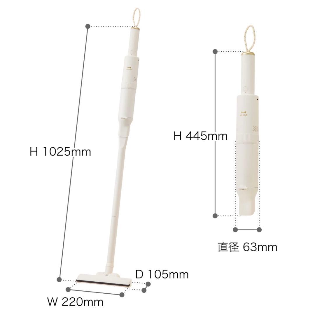 【新品】BRUNO スリム2wayスティッククリーナー 掃除機 ペールブルー