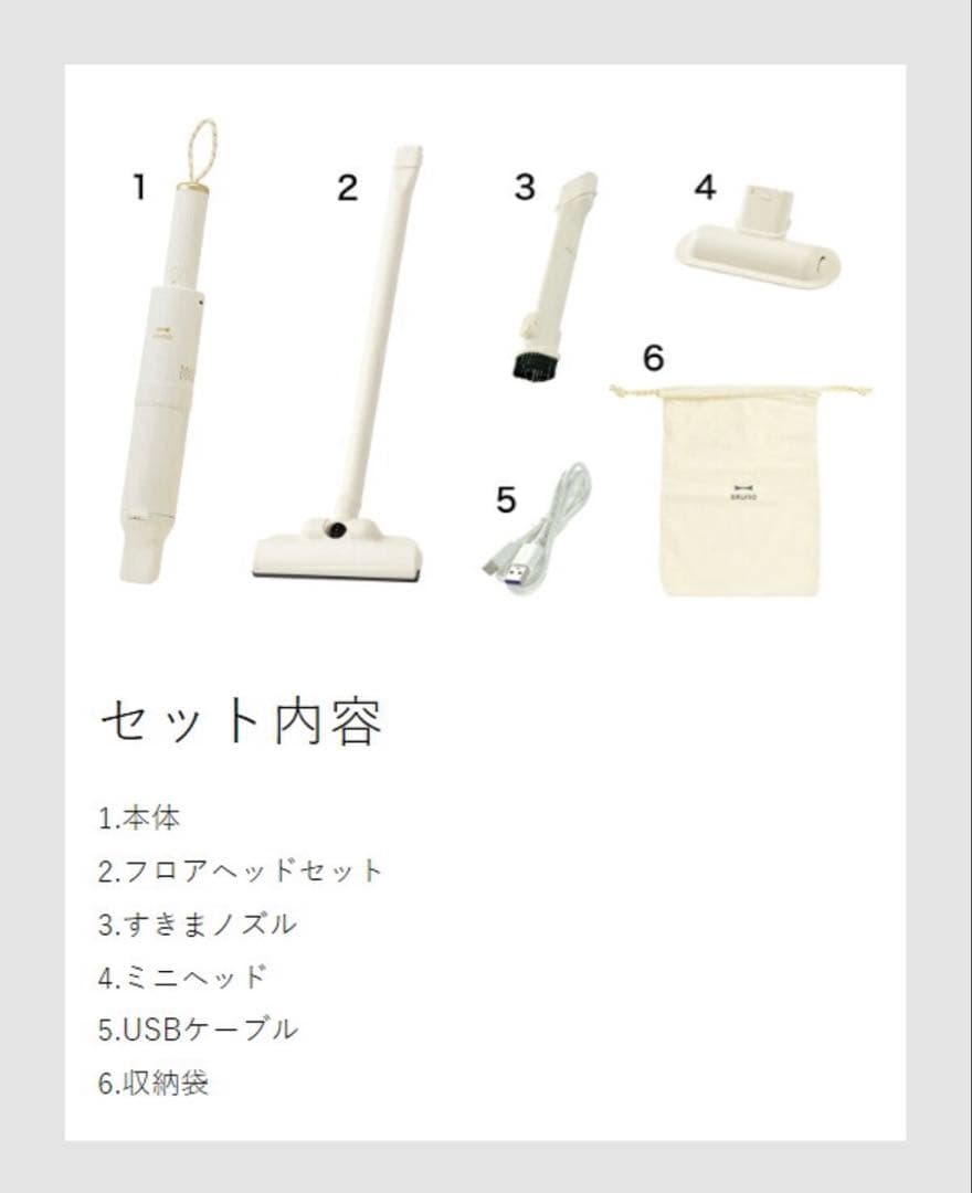 【新品】BRUNO スリム2wayスティッククリーナー 掃除機 ペールブルー