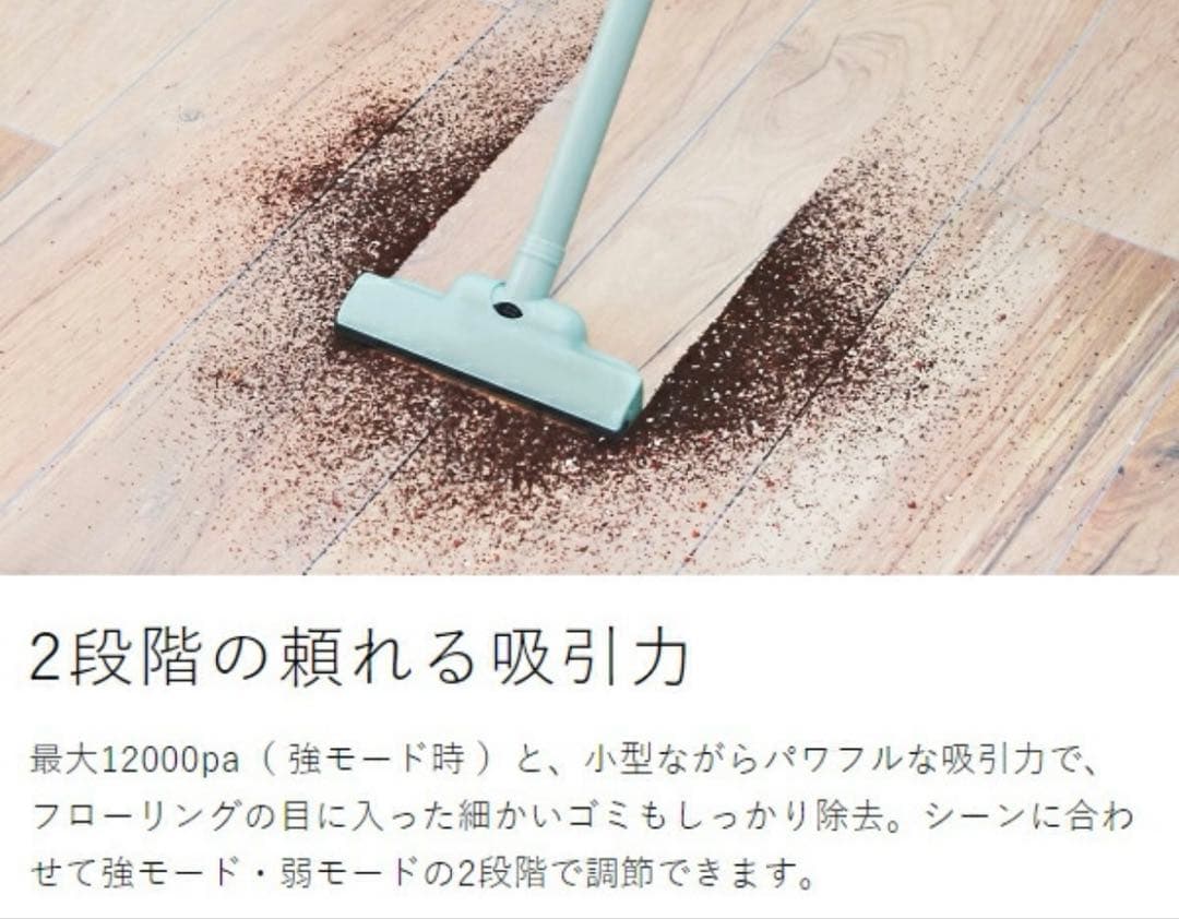 【新品】BRUNO スリム2wayスティッククリーナー 掃除機 ペールブルー