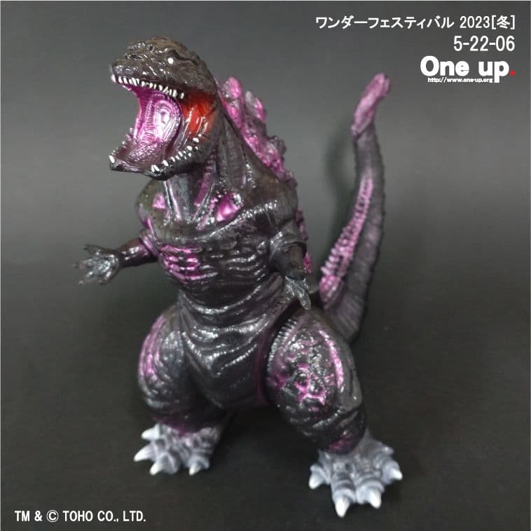 one up. シン・ゴジラ 覚醒 クリアブラック成形