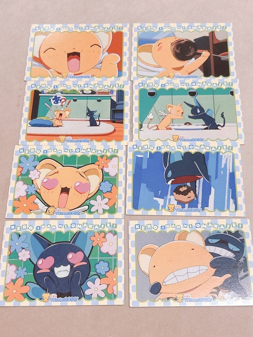 劇場版　ケロちゃんにおまかせ！　トレーディングカード