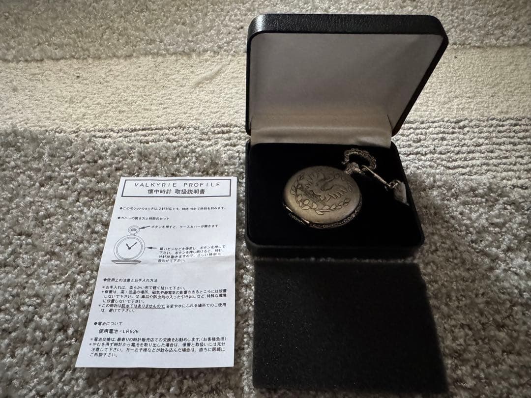 ヴァルキリープロファイル　限定版　中古美品