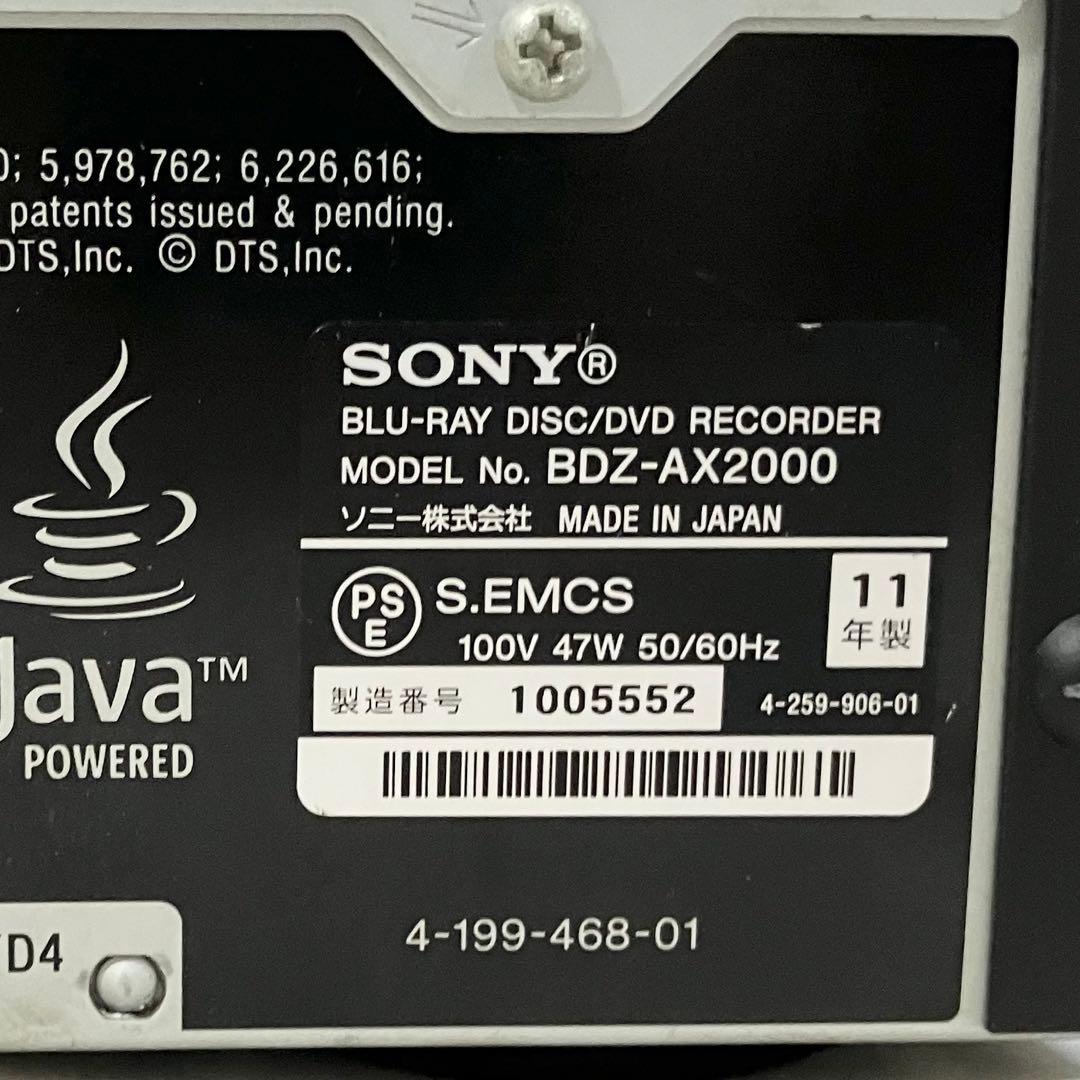 ソニー 2TB 2番組同時録画 ブルーレイレコーダー BDZ-AX2000