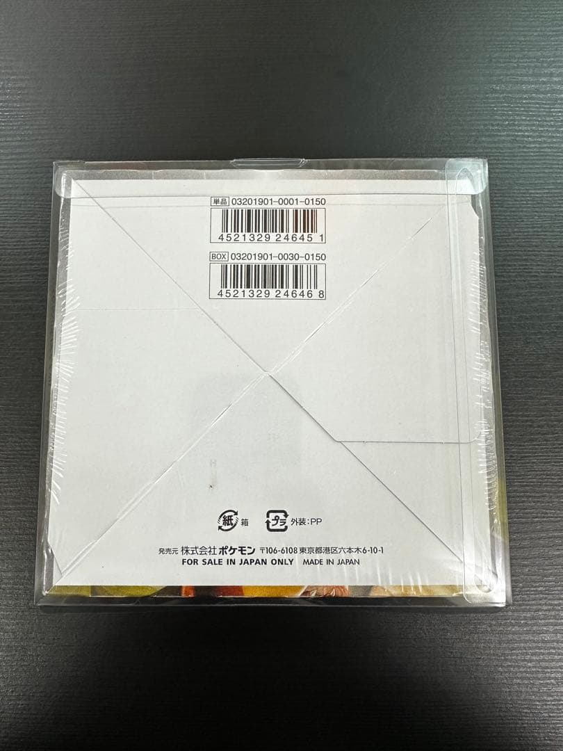 ポケモンカードゲーム ダブルブレイズ シュリンク付き未開封box