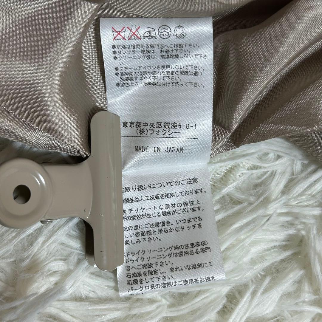 極美品✨ロゴプレート 9.9万 デイジーリン フォクシー スエードワンピース