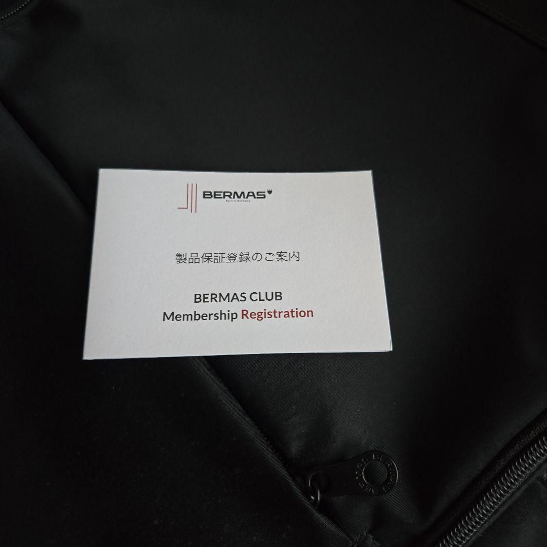 【生産終了モデル】バーマス BERMAS ビジネスリュック ブラック