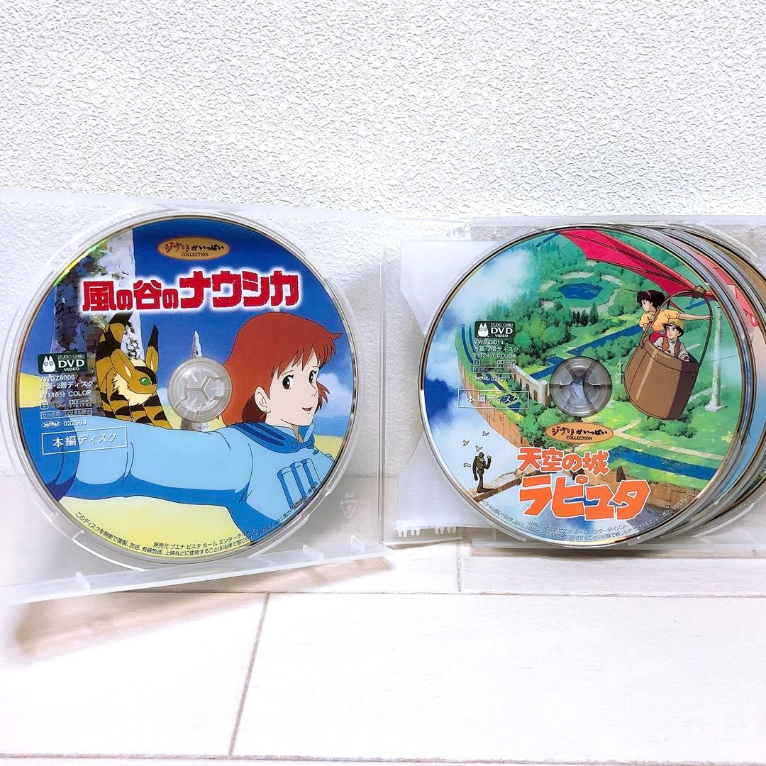 スタジオジブリ＊人気10作品＊〈本編ディスク〉DVDセット！