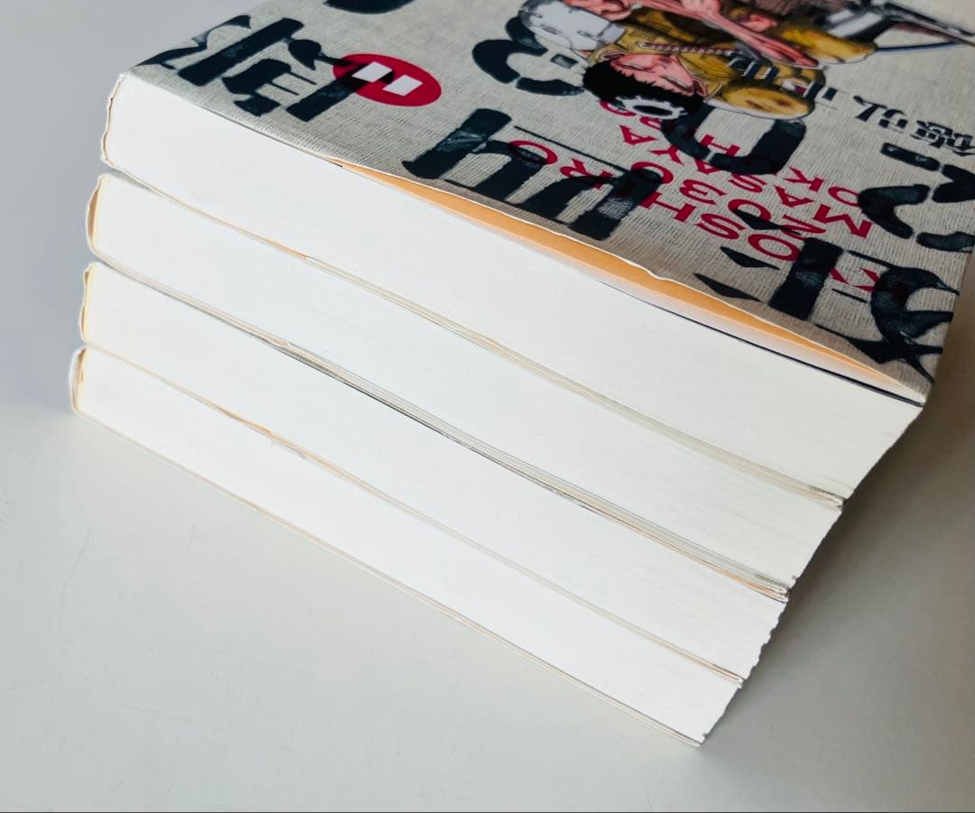 狂四郎2030 文庫版　11〜14巻　初版４冊セット